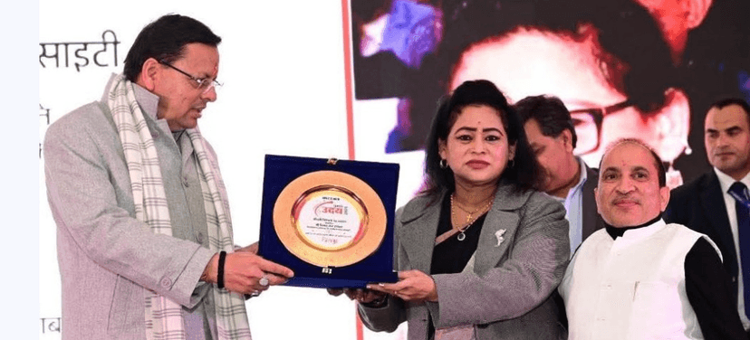 Featured news: UDAY SAMMAN