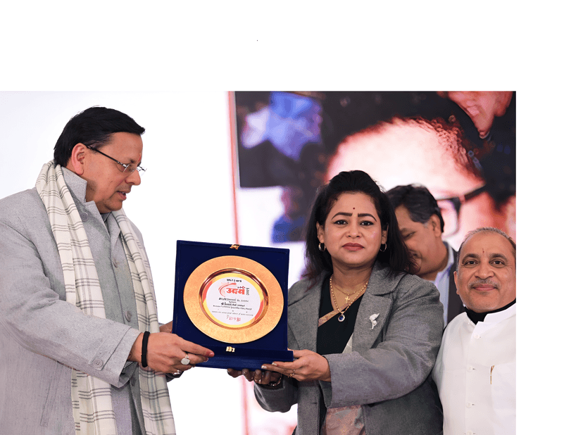 Featured news: 👉UDAY SAMMAN (Click to View)