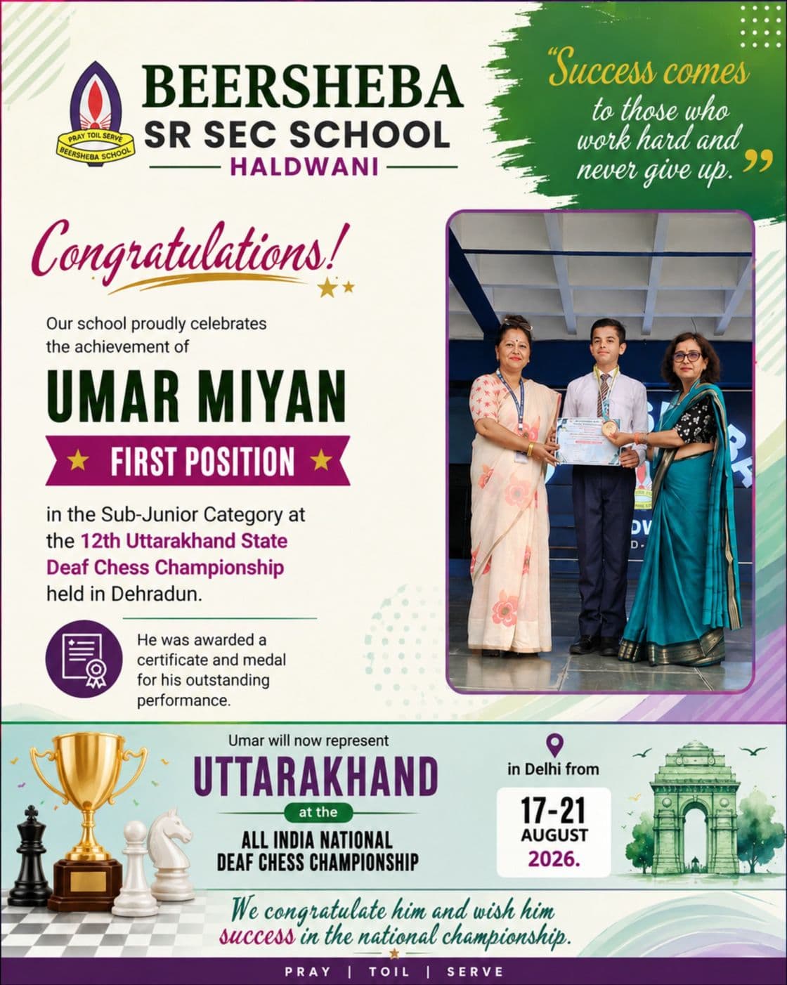 Featured news: Chess Championship